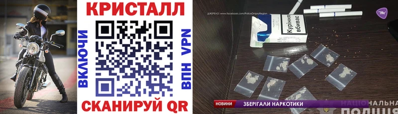Амфетамин 97%  нарко площадка телеграм  Дзержинский  хочу  