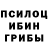 БУТИРАТ GHB Sasha Bedrak
