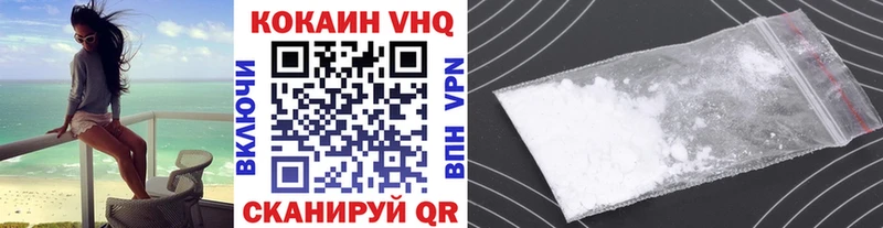 мега ссылка  где продают наркотики  Дзержинский  Cocaine 98% 
