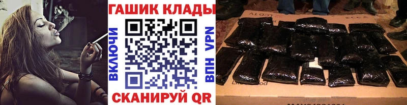 сайты даркнета Telegram  Дзержинский  ГАШИШ 40% ТГК 