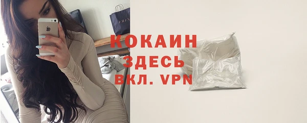 спиды Покровск
