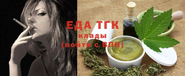 спиды Покровск