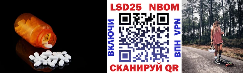ЛСД экстази кислота  Дзержинский 