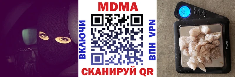 МЕГА tor Дзержинский MDMA VHQ
