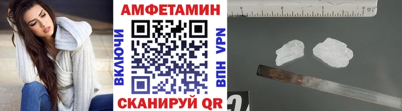 Метамфетамин пудра  где продают наркотики  Дзержинский 