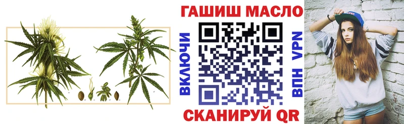 блэк спрут онион  Дзержинский  ТГК Wax 